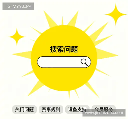 常见疑问集